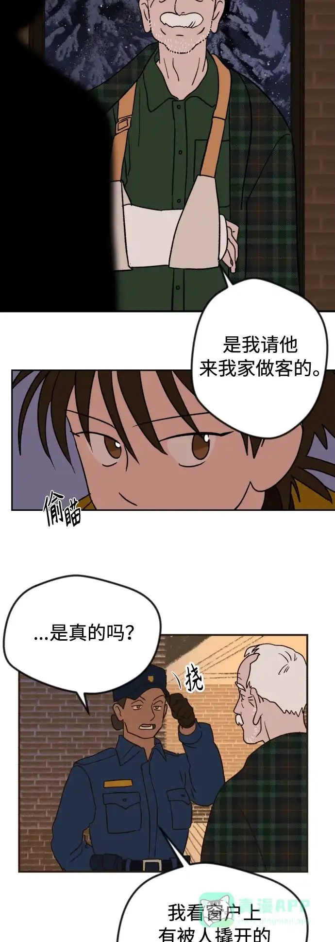 第64页