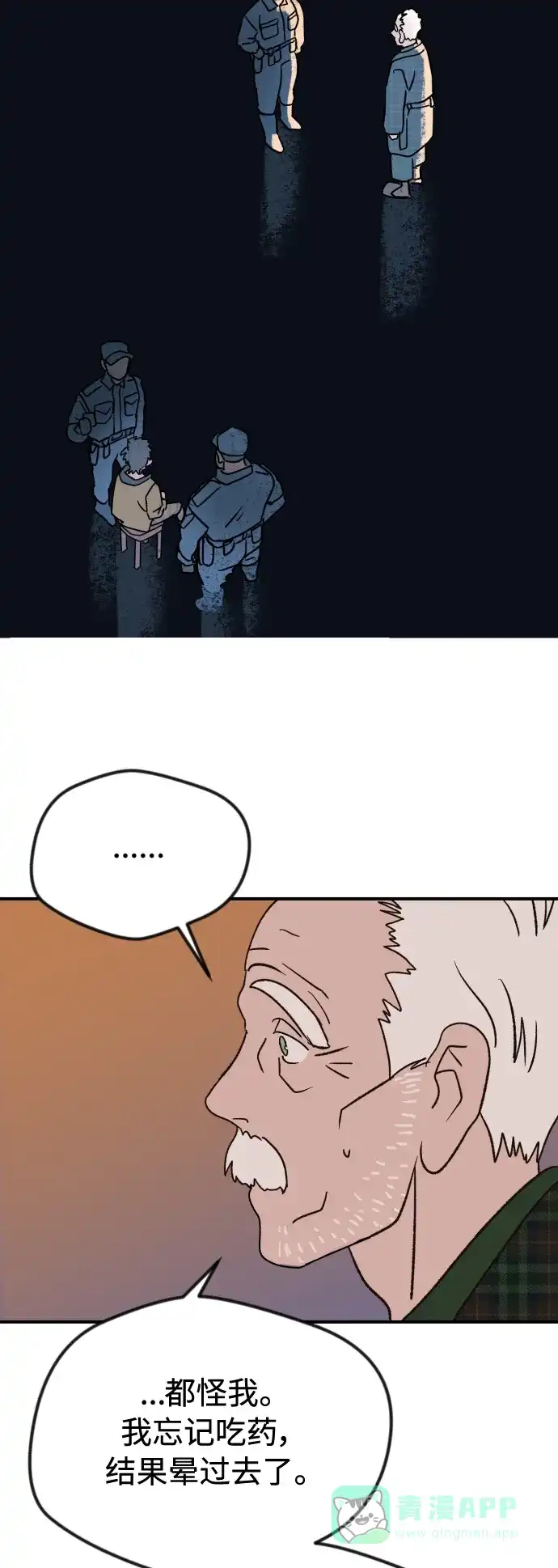 第67页