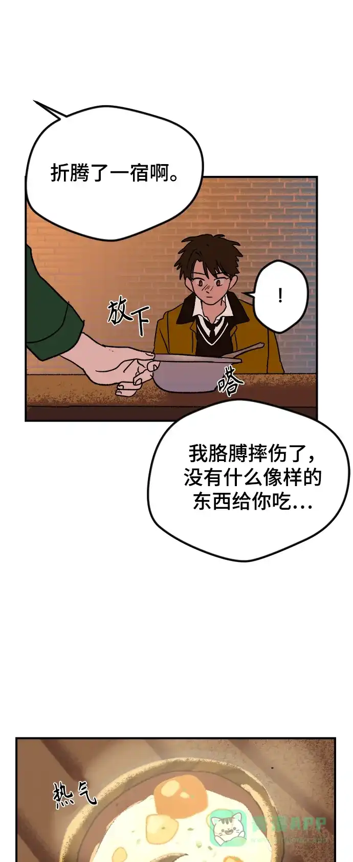 第70页