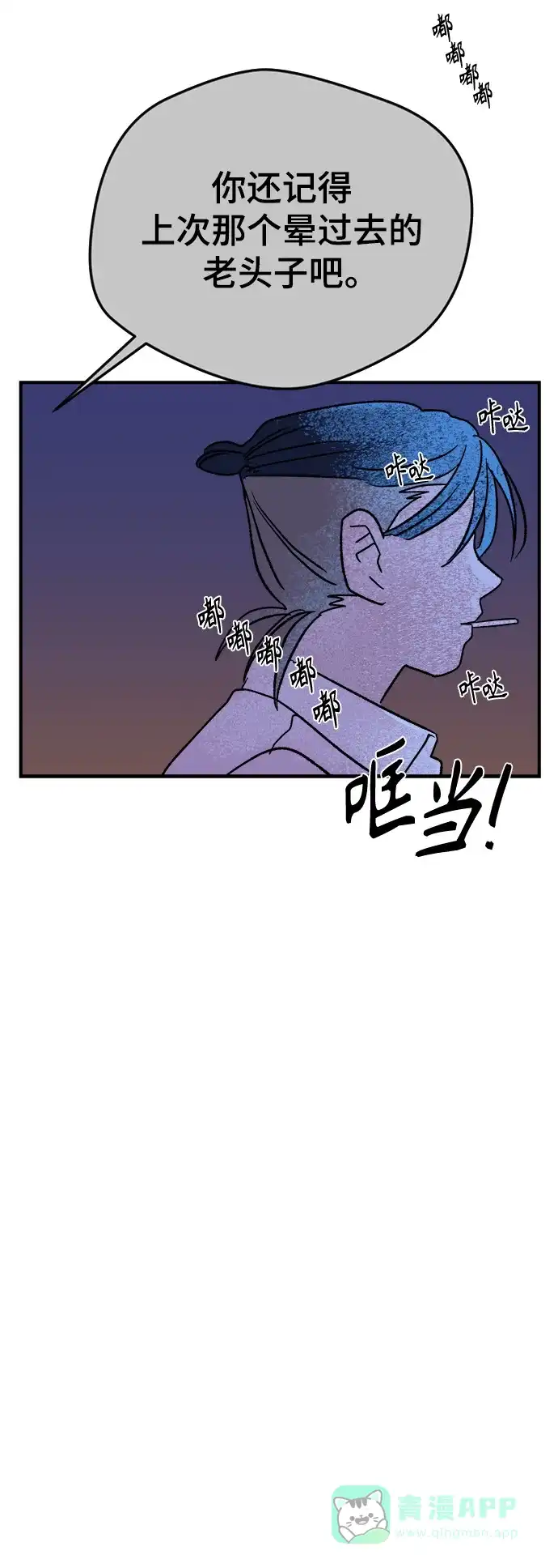 第82页