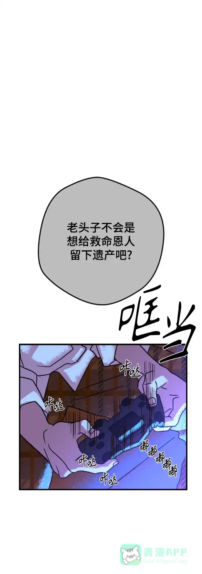 第99页