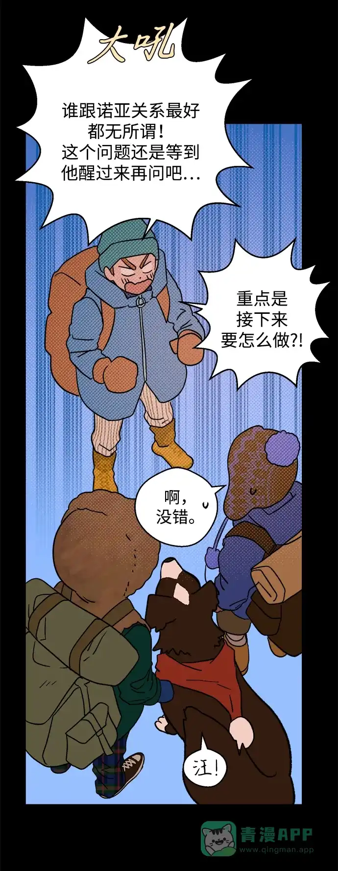 第63页