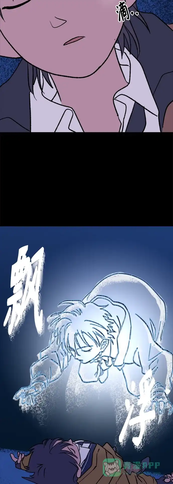 第112页