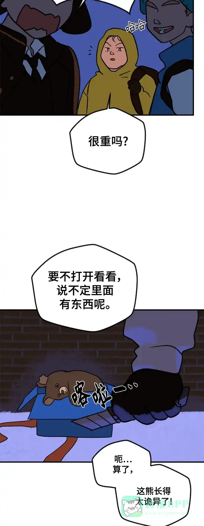 第35页