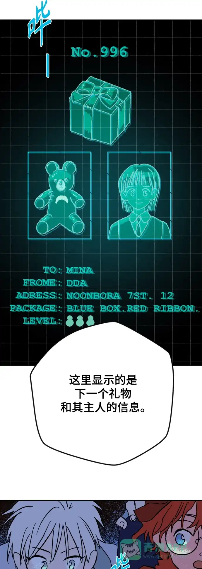 第47页