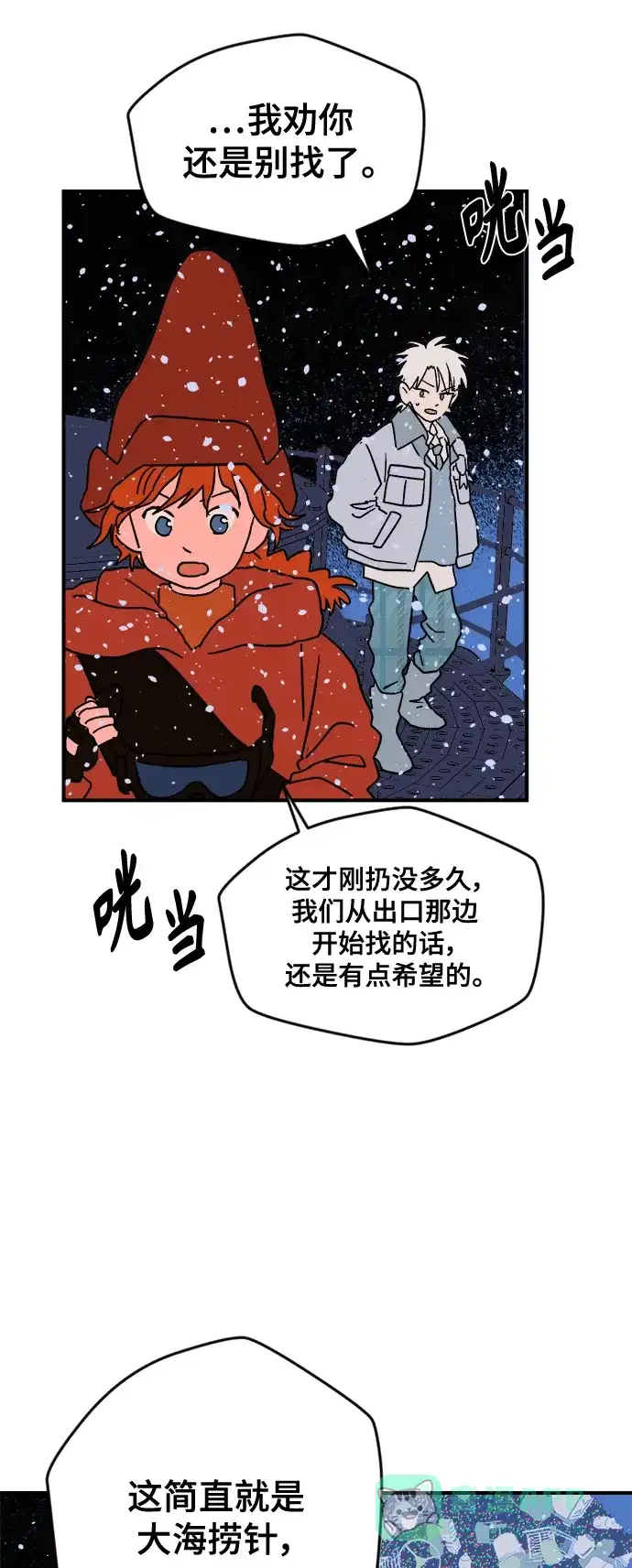 第58页