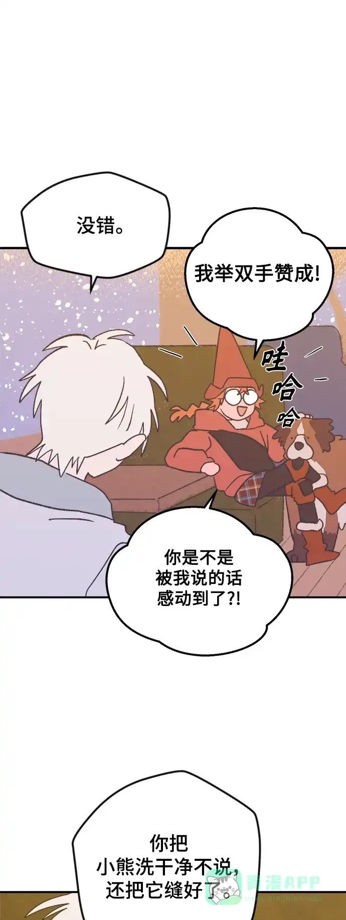 第59页
