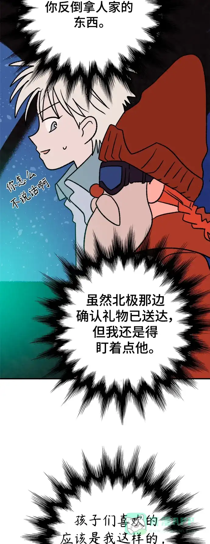 第50页