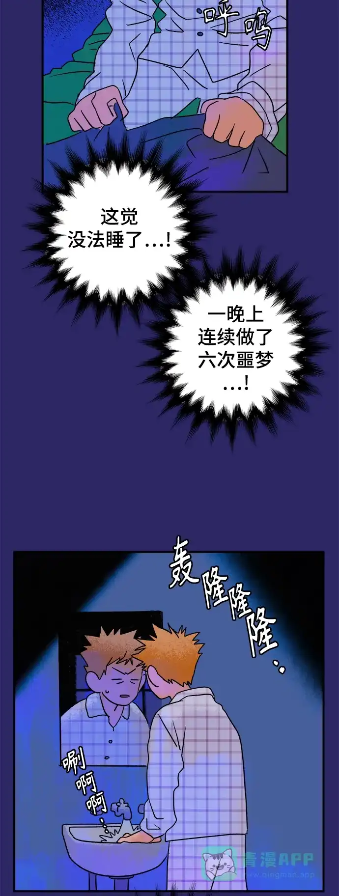 第56页