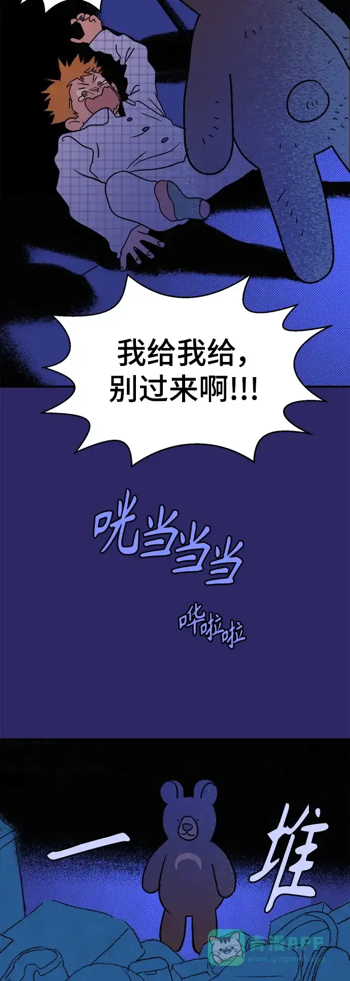 第64页