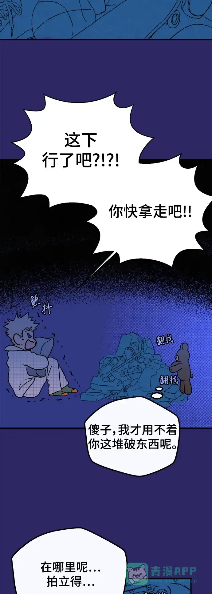 第65页