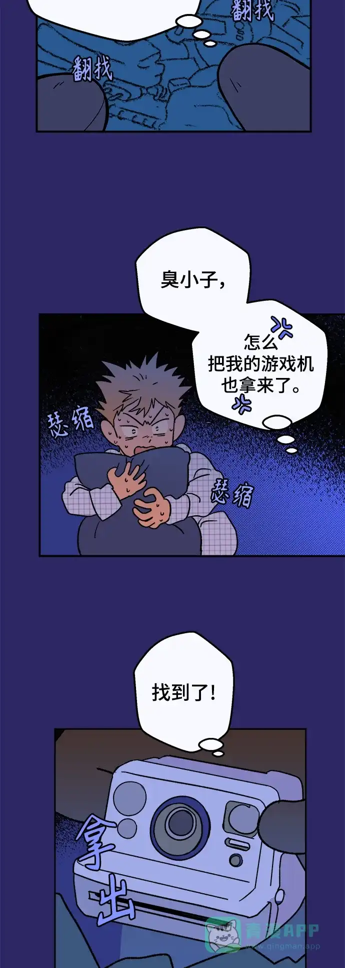 第66页