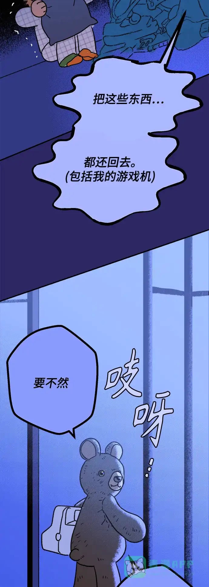 第68页