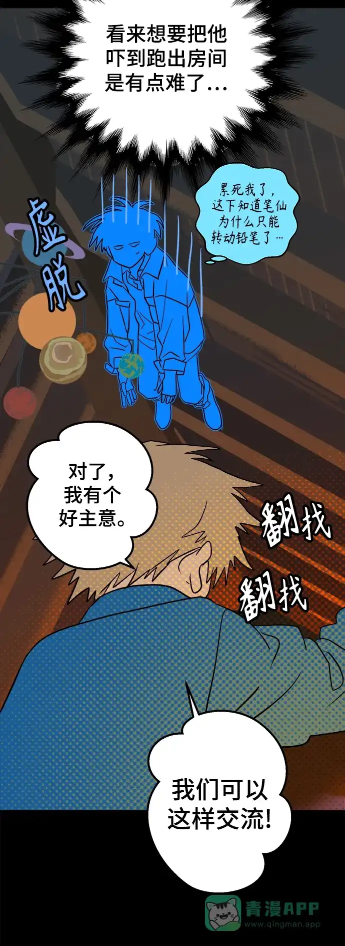 第36页