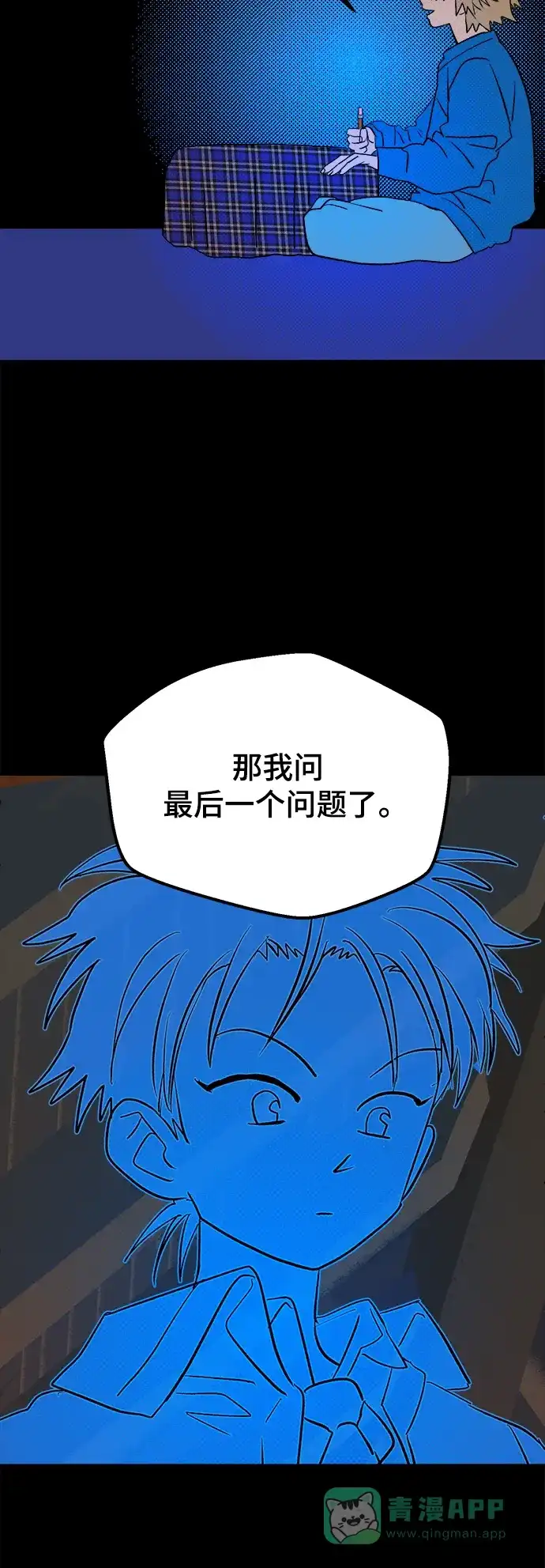第52页