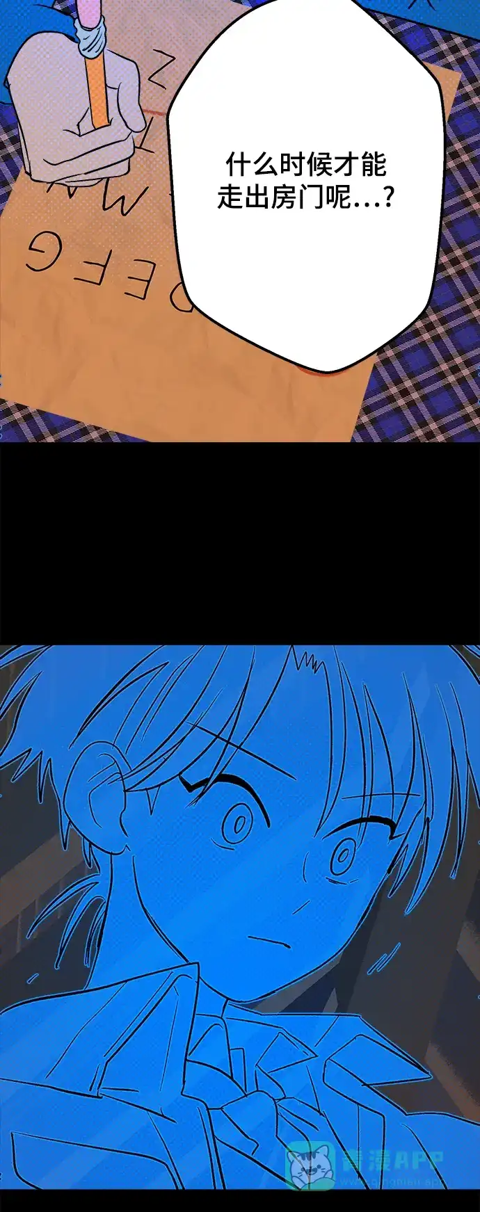 第54页