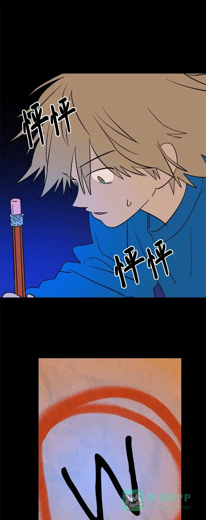 第58页