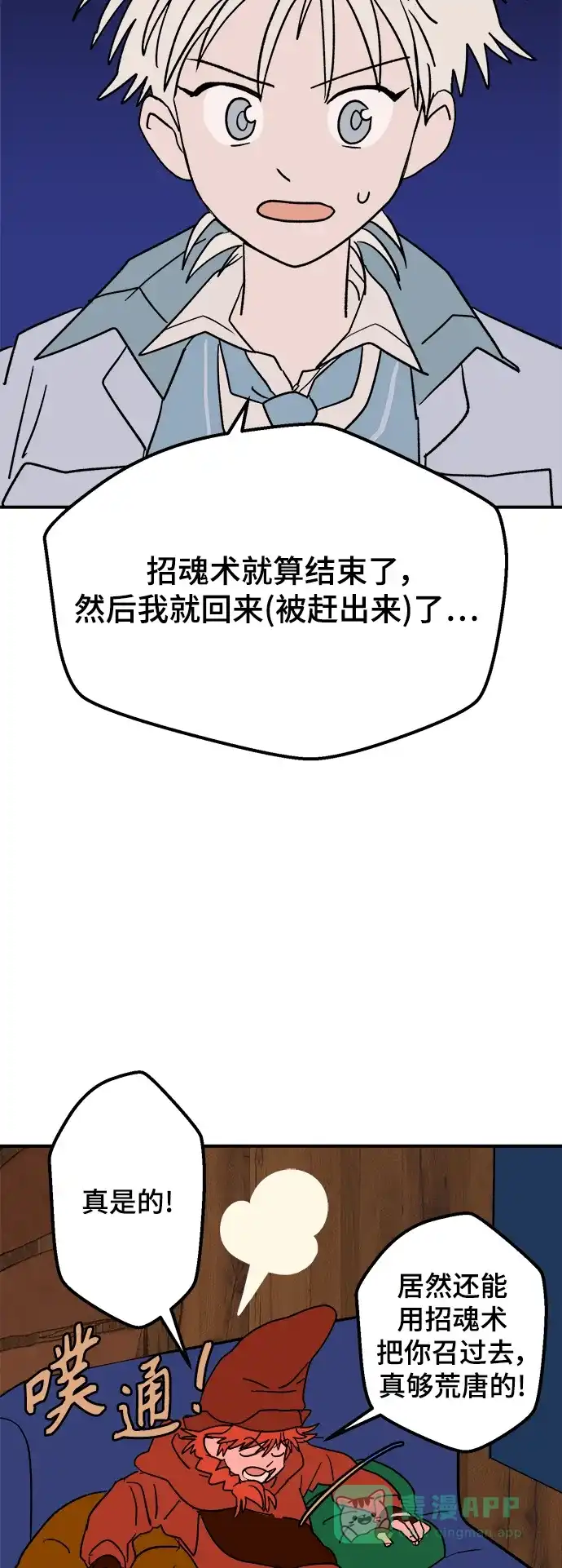第72页