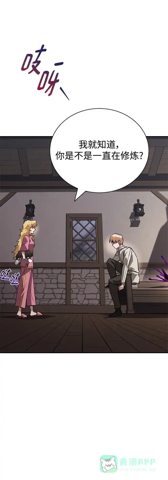 第88页