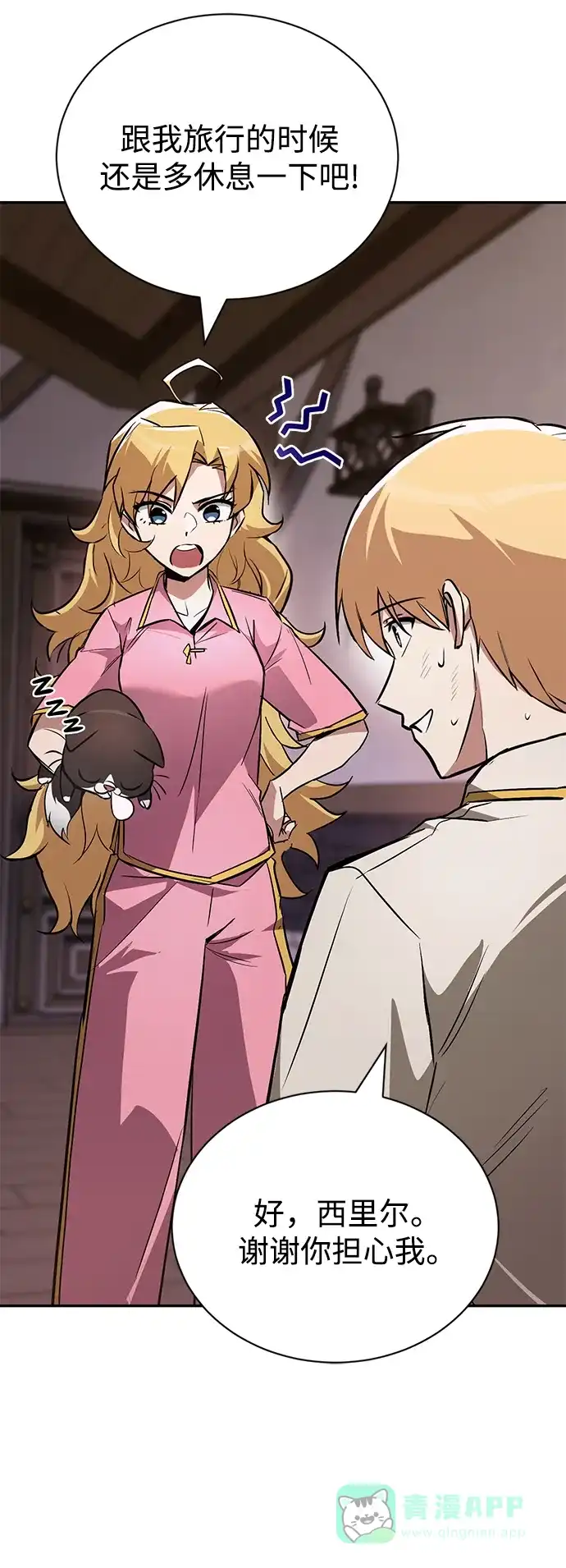 第89页