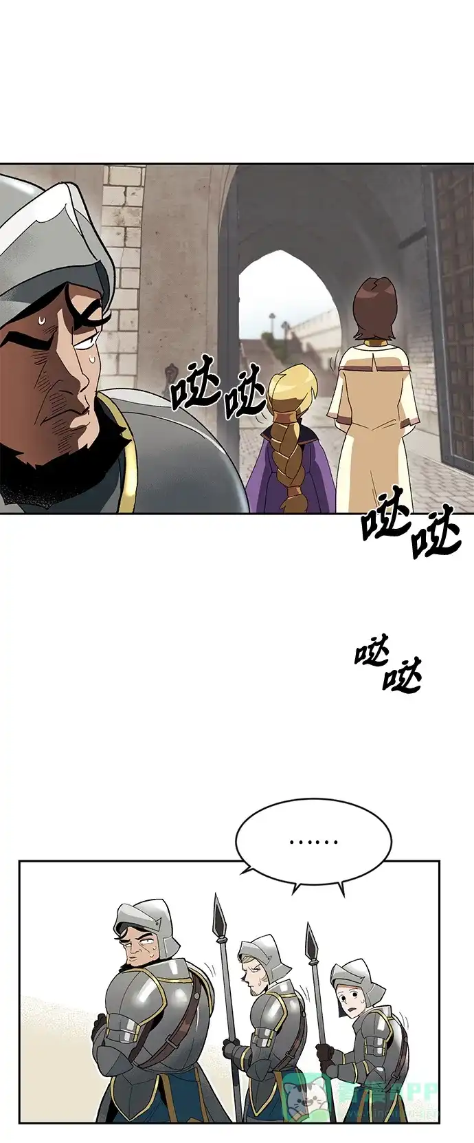 第88页