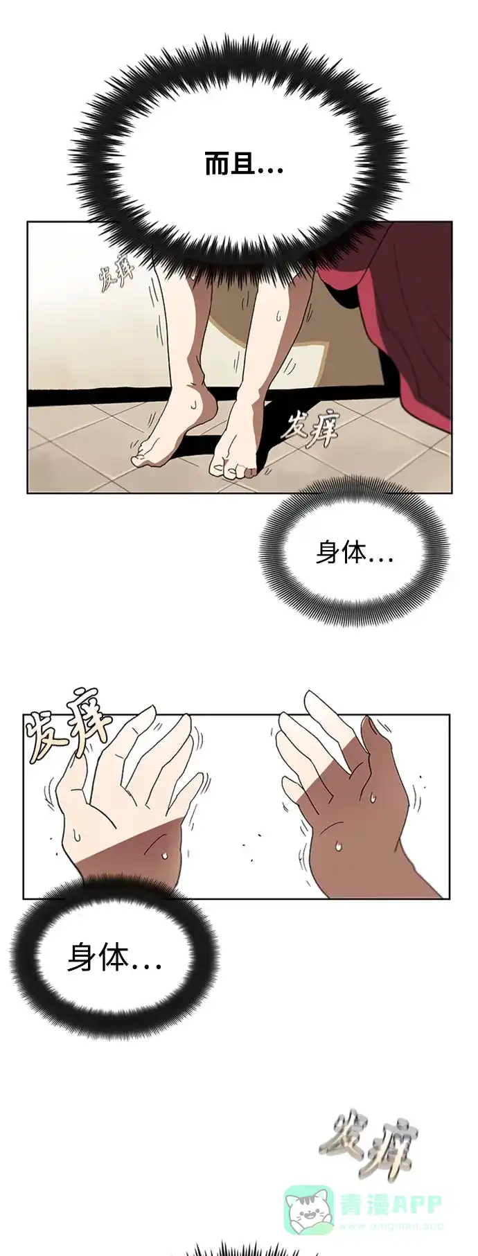 第98页