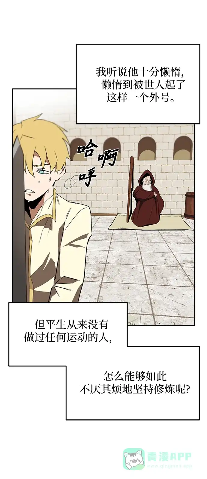 第71页