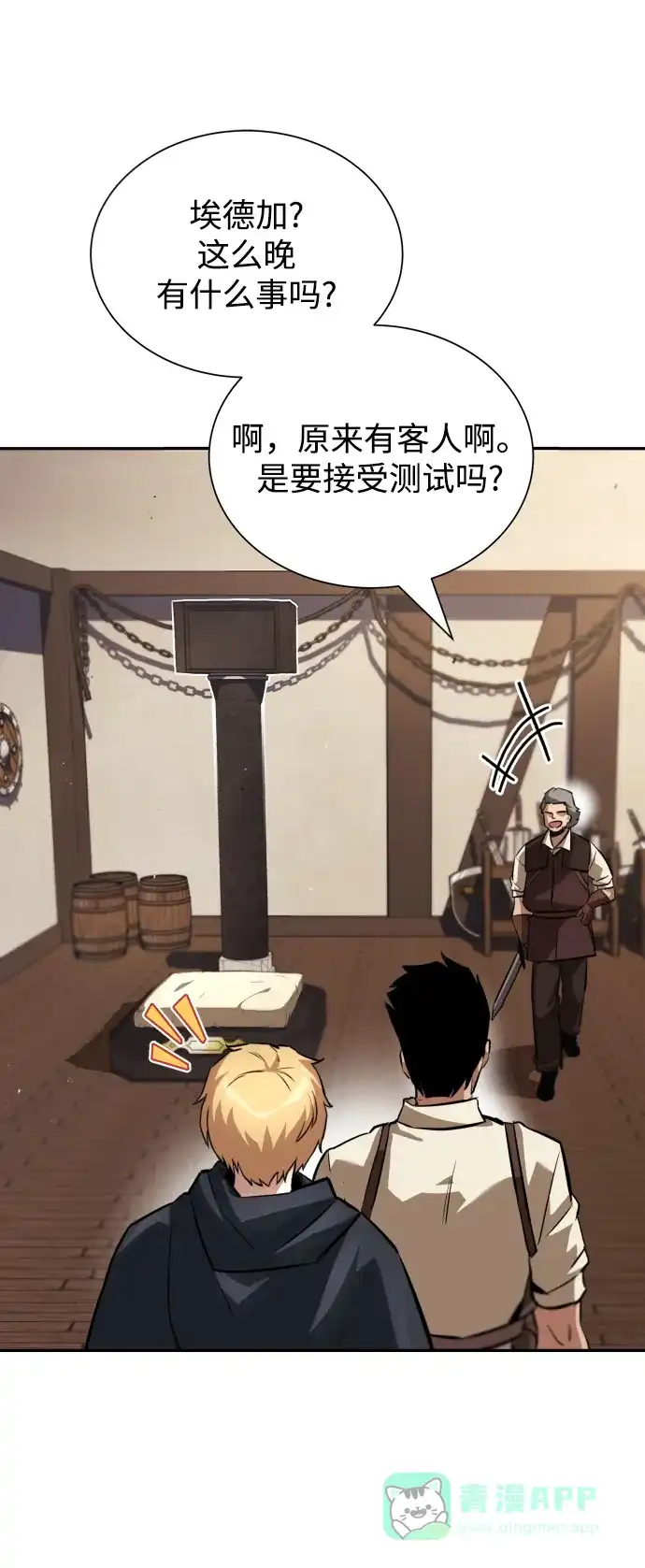 第40页