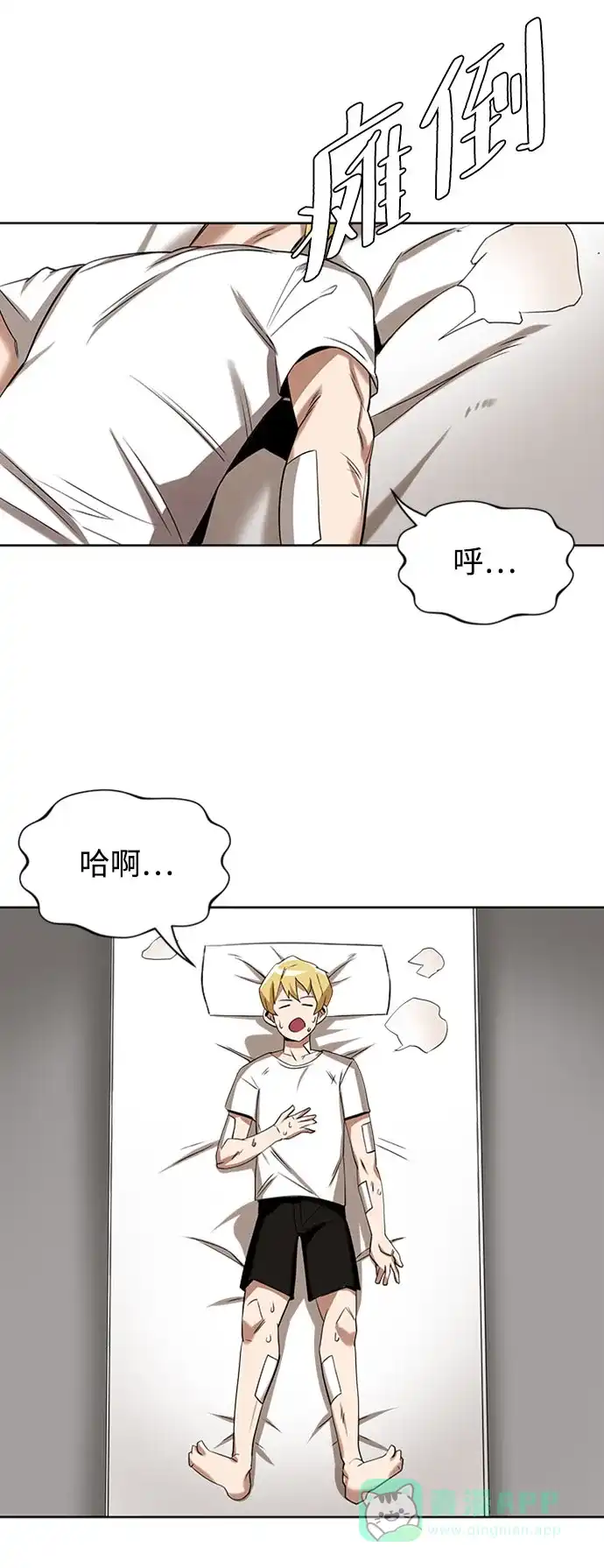 第75页