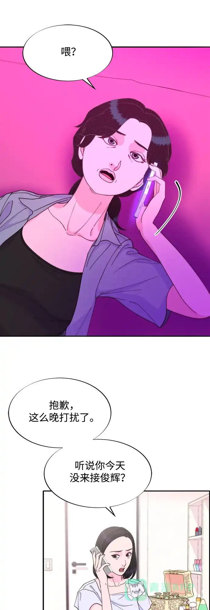 第52页