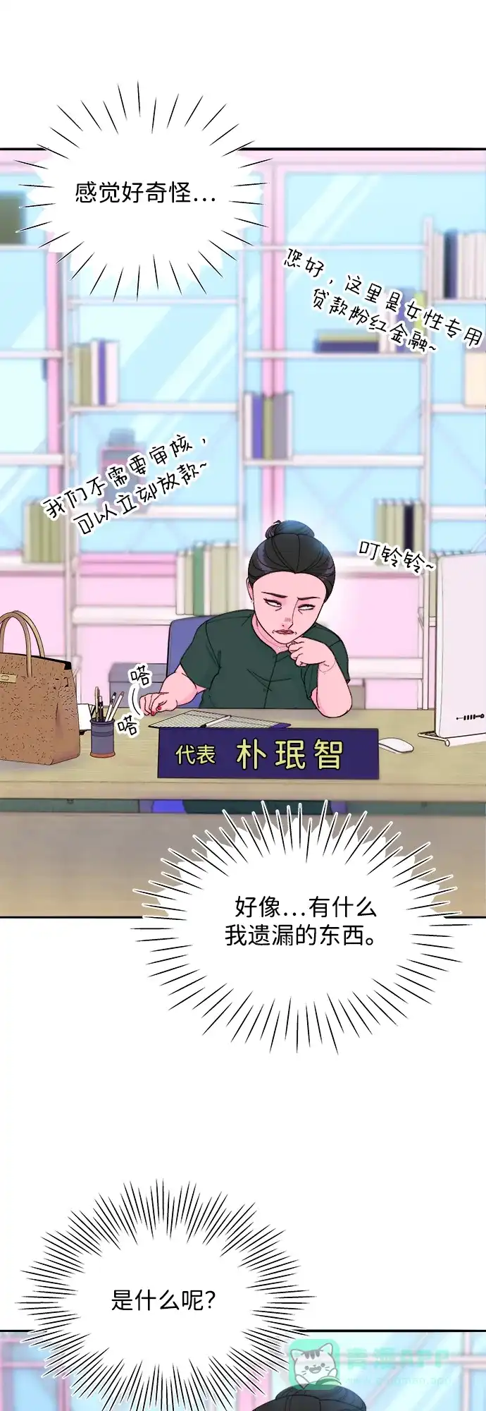 第54页