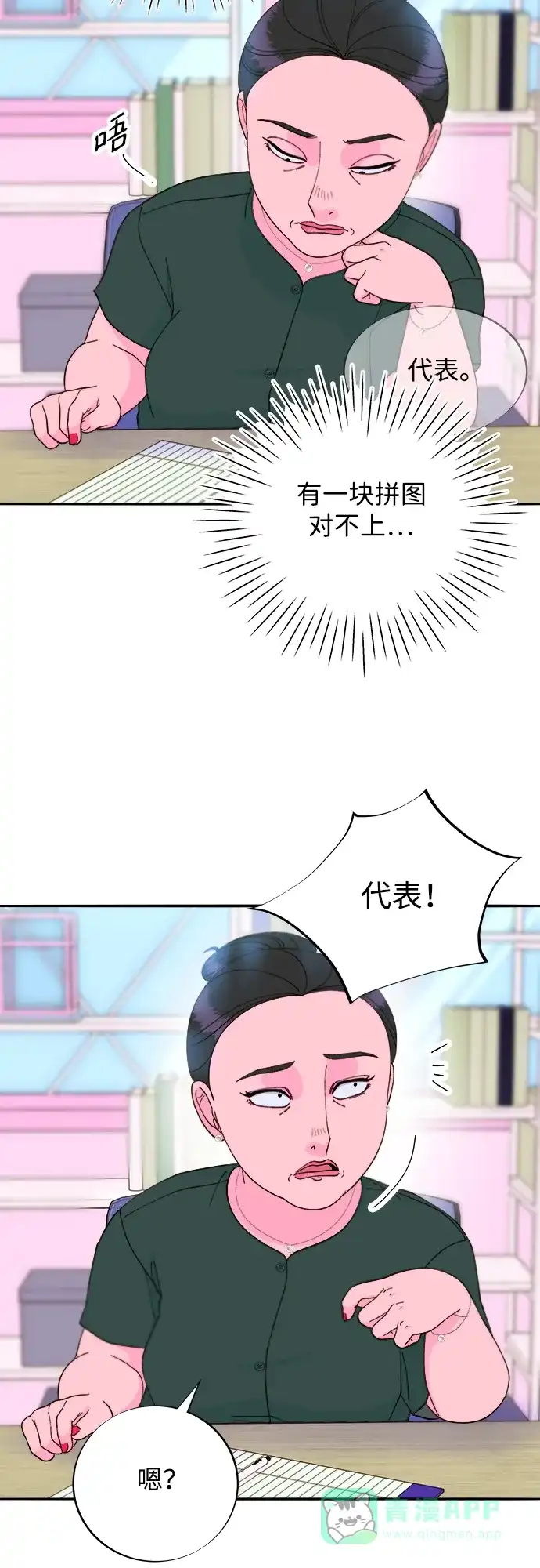 第55页