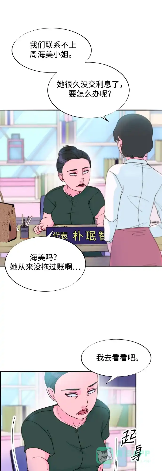 第56页