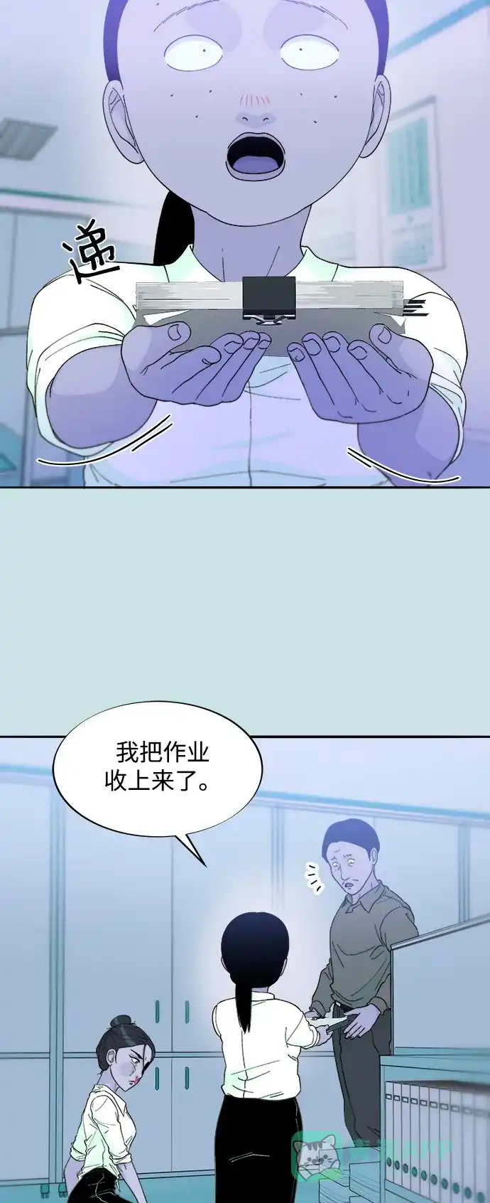 第42页