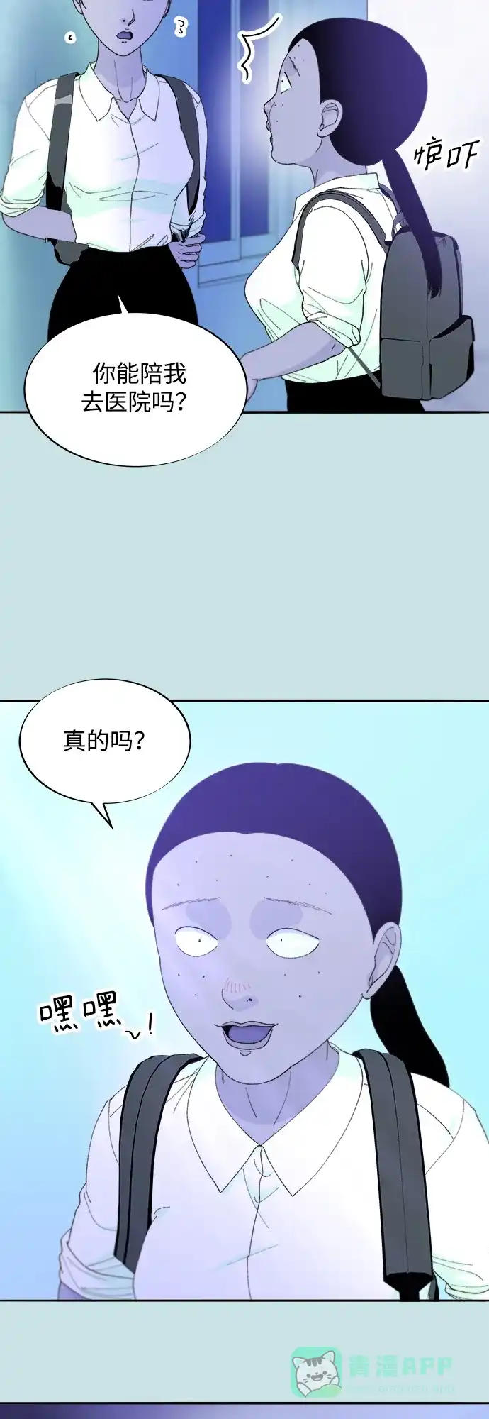 第69页
