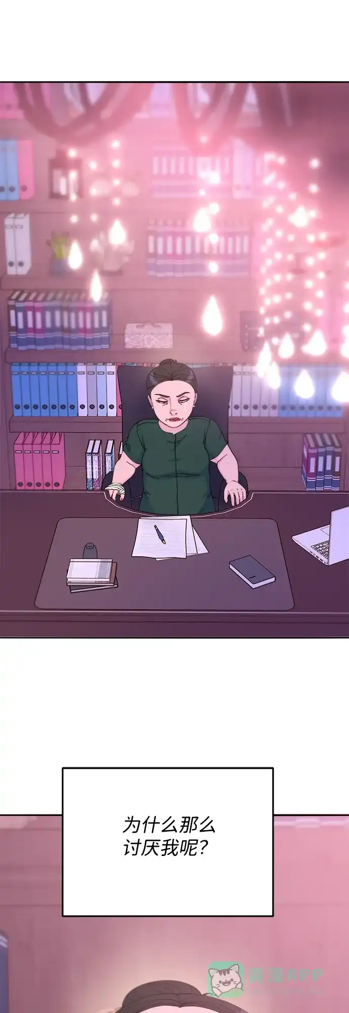 第72页
