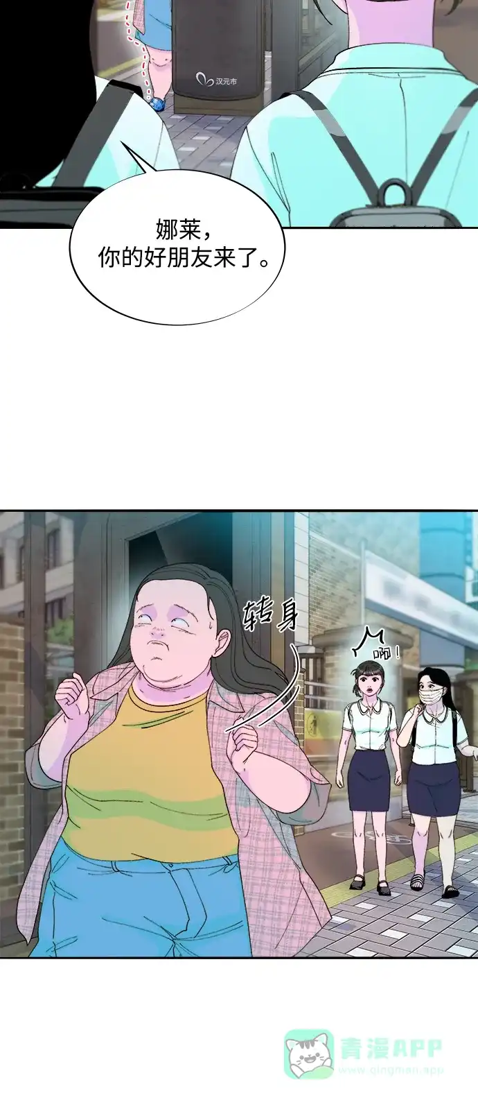 第51页