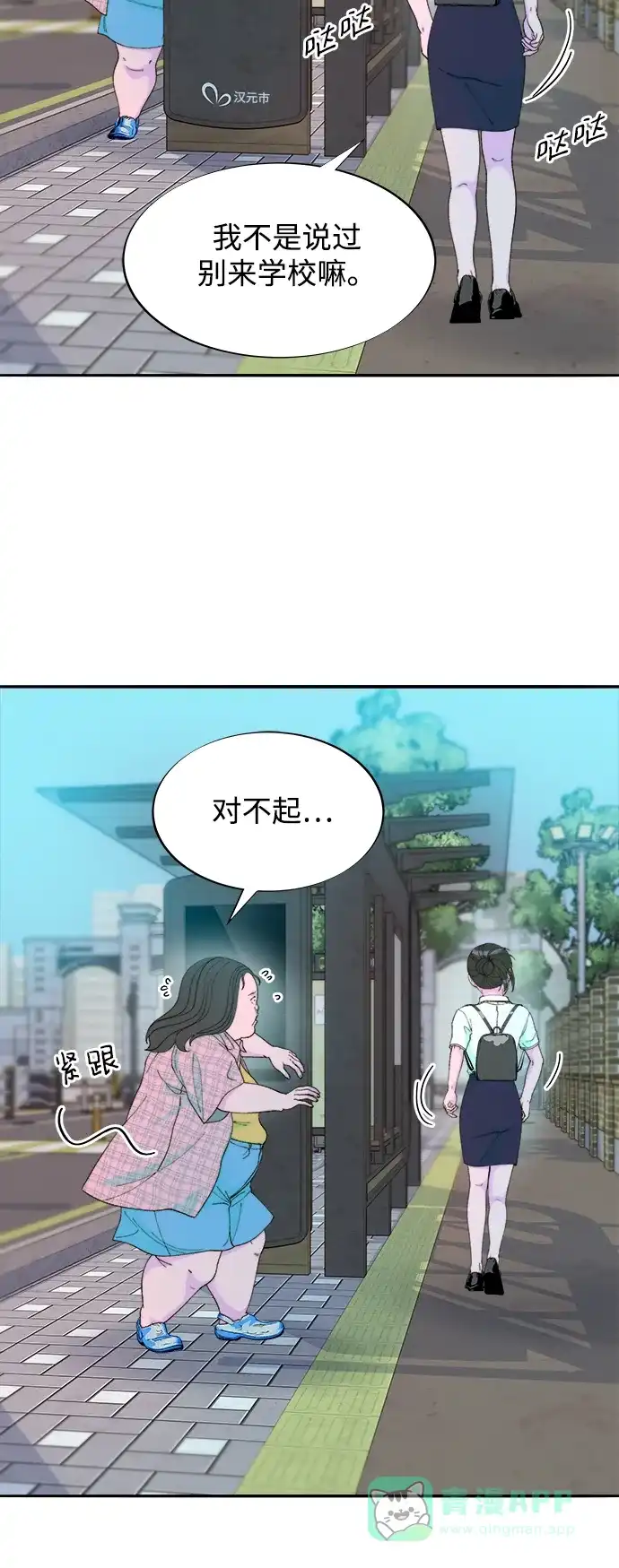 第54页