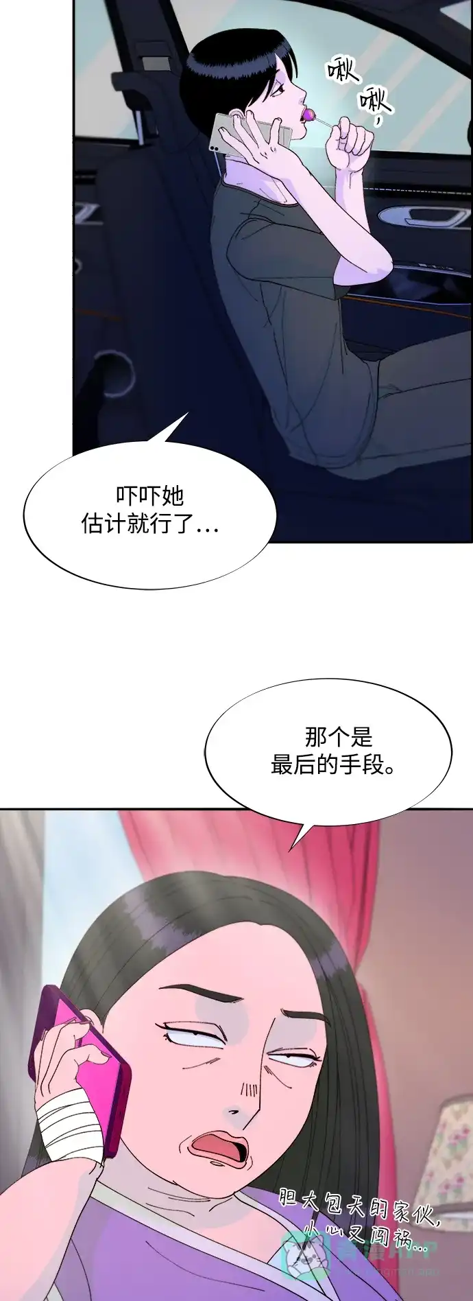 第44页