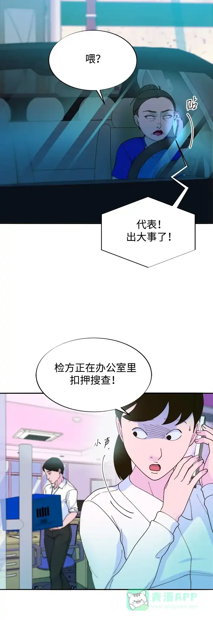 第55页