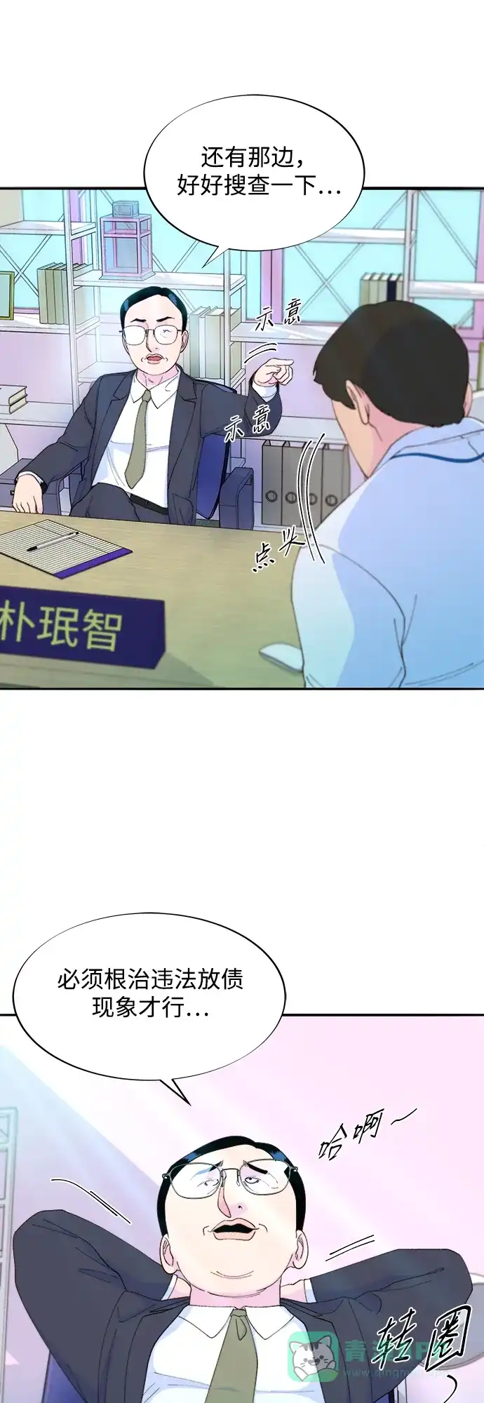 第57页