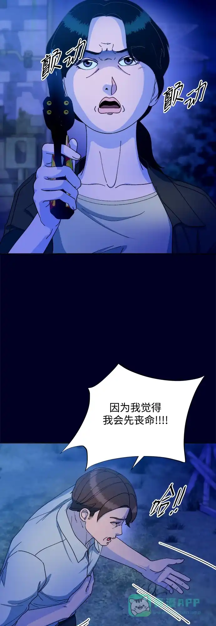 第56页