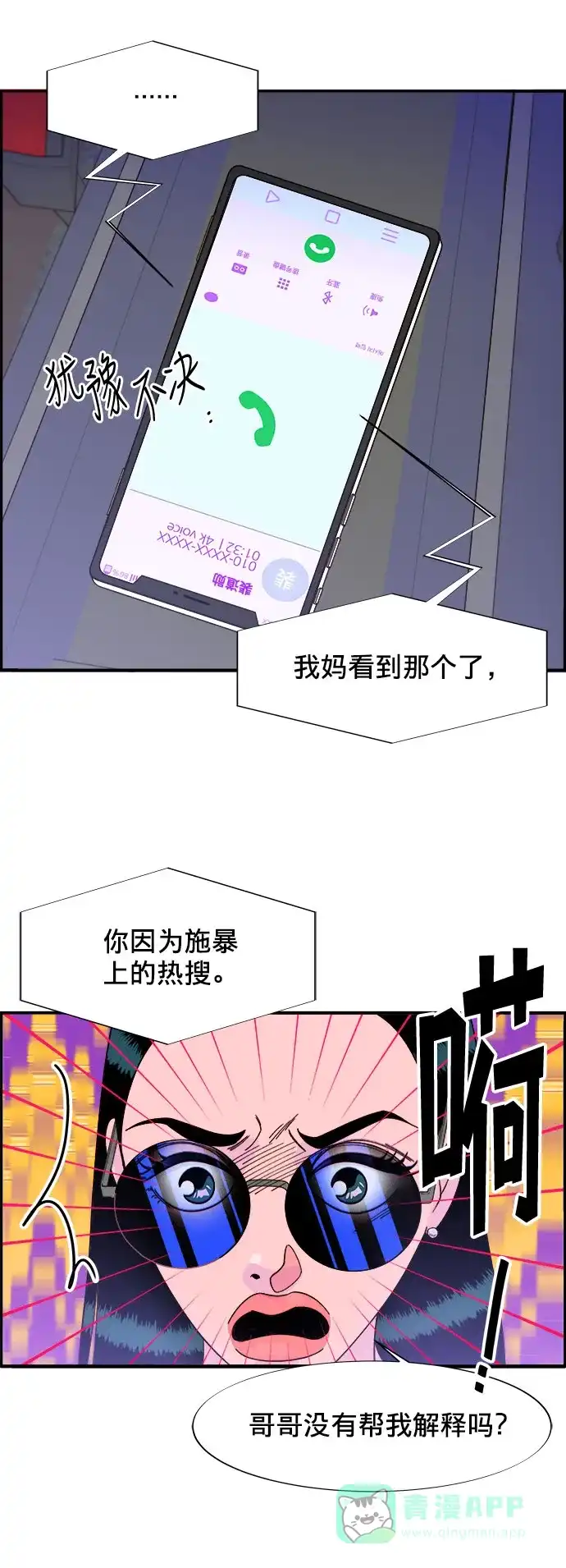 第61页