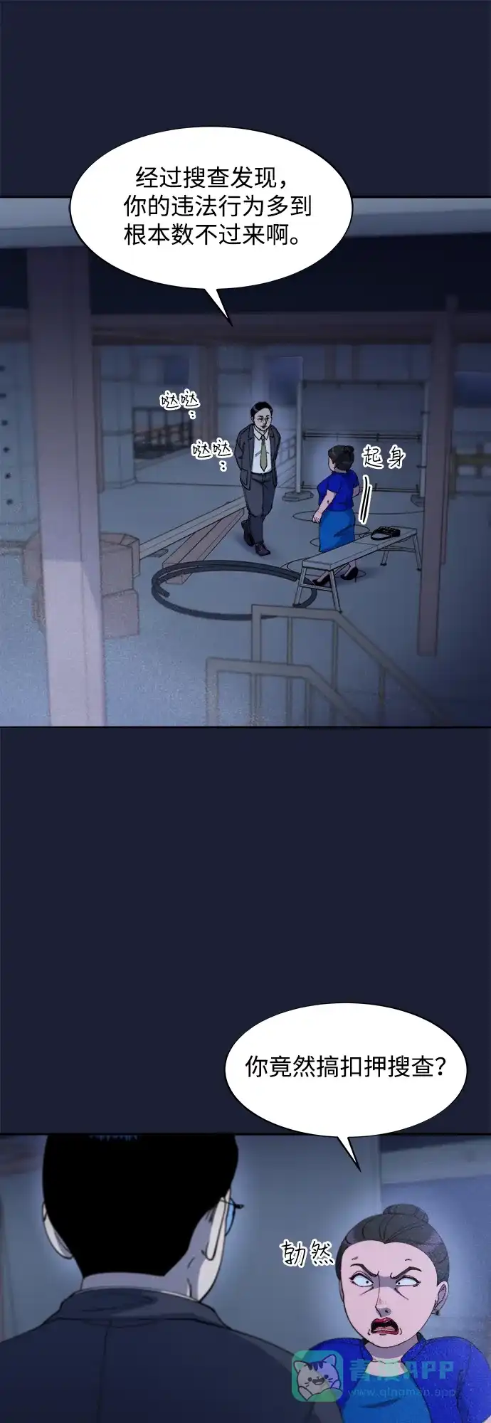 第48页