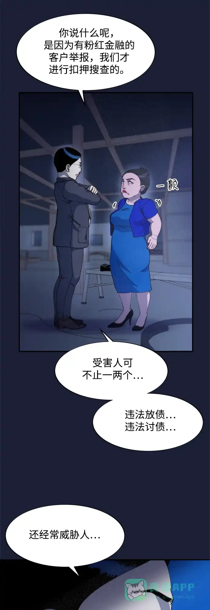 第50页