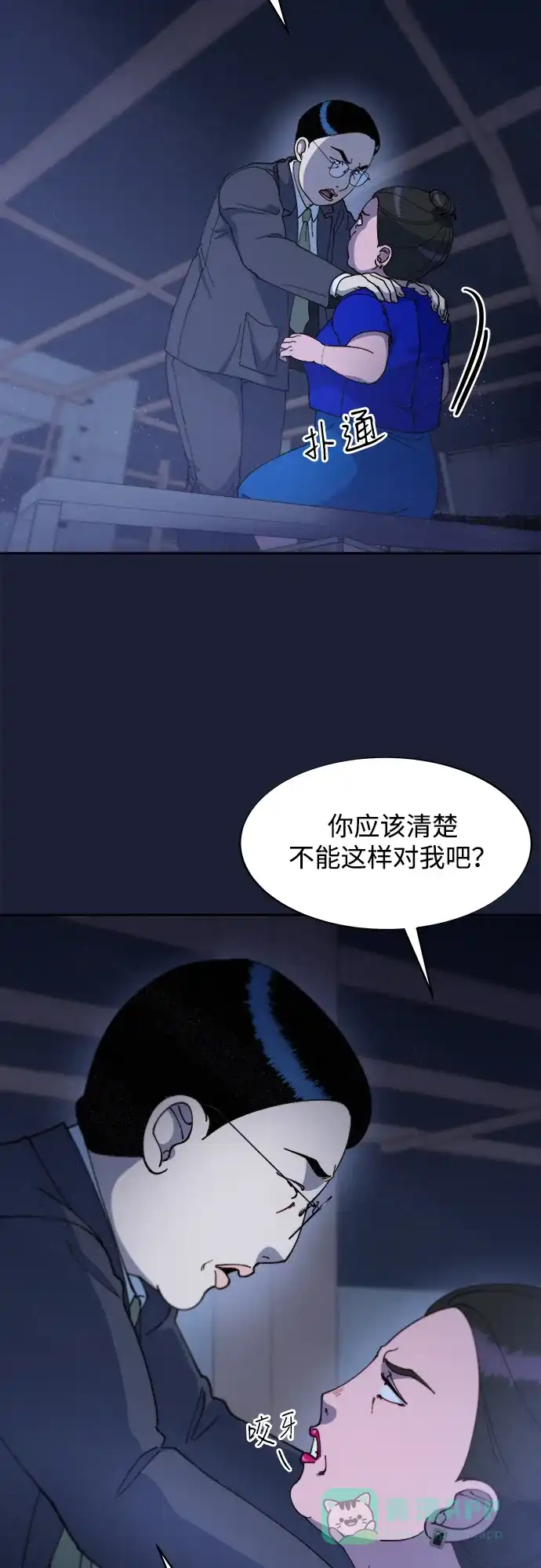 第54页