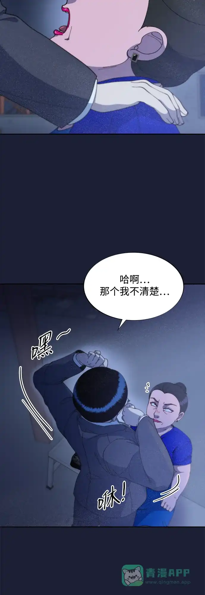 第58页
