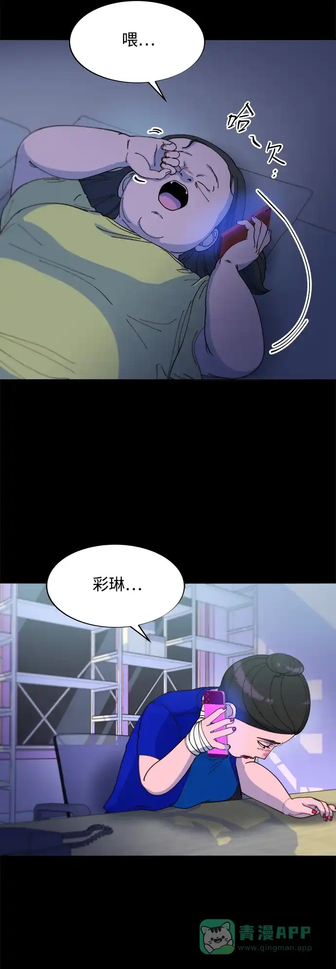 第30页