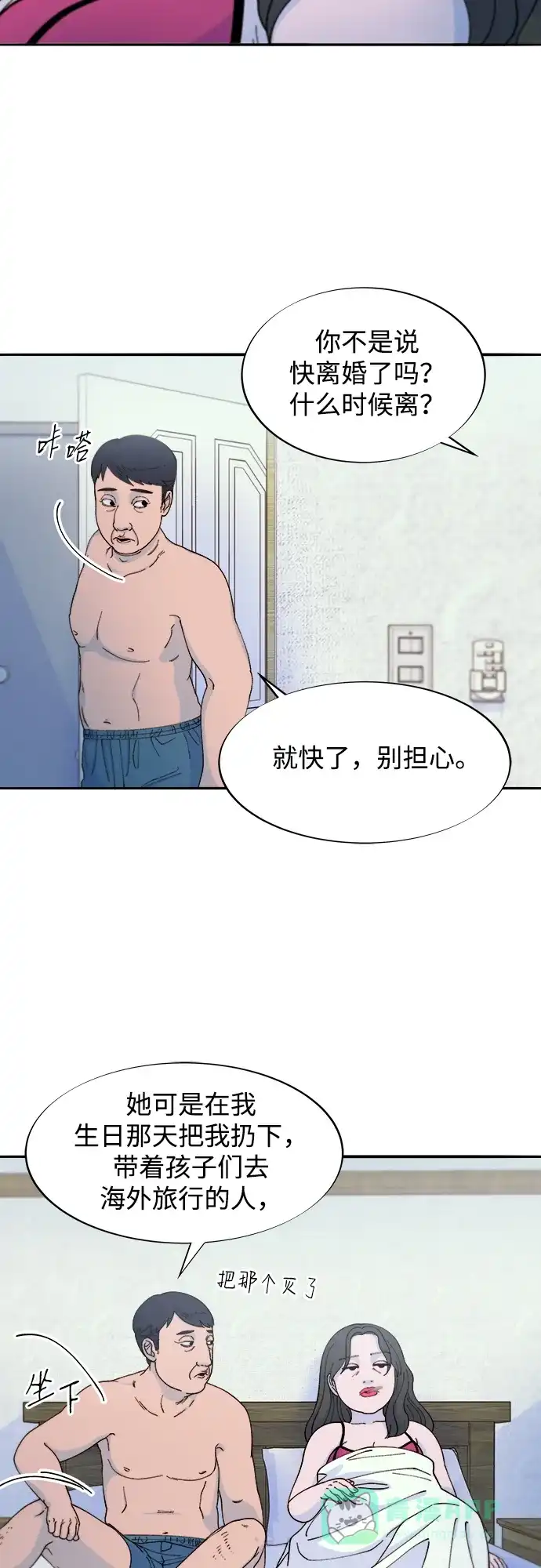 第50页
