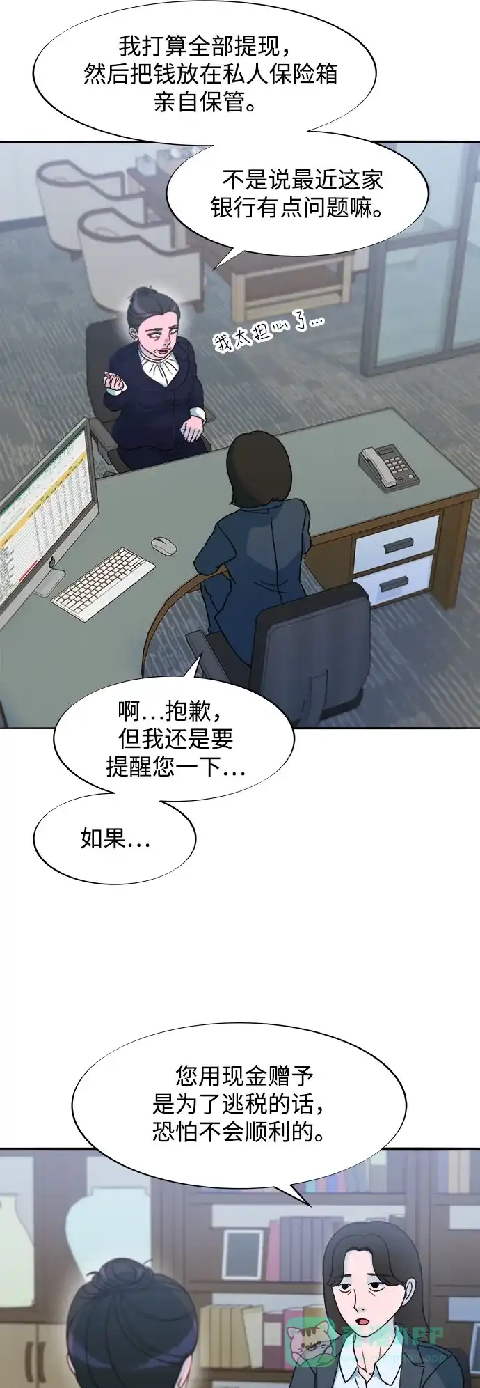 第53页